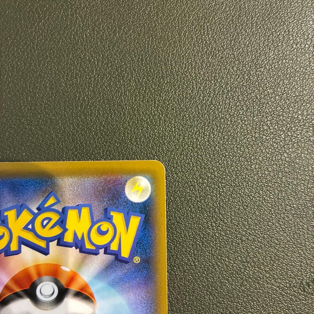 レックウザv sa 076/067 ポケモンカード