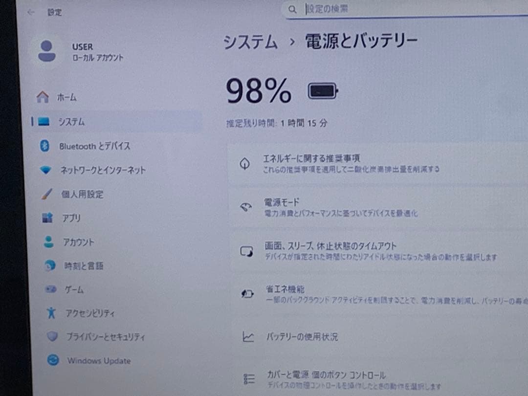 NEC ノートパソコン Windows 11 office 付き