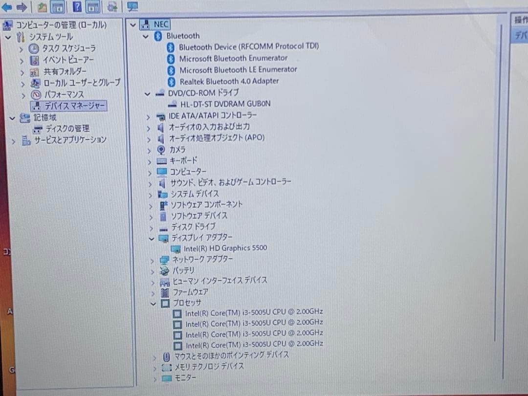 NEC ノートパソコン Windows 11 office 付き