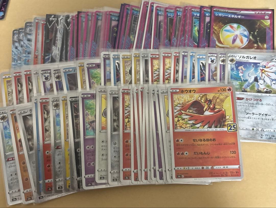 ま*さ様 ポケモンカード