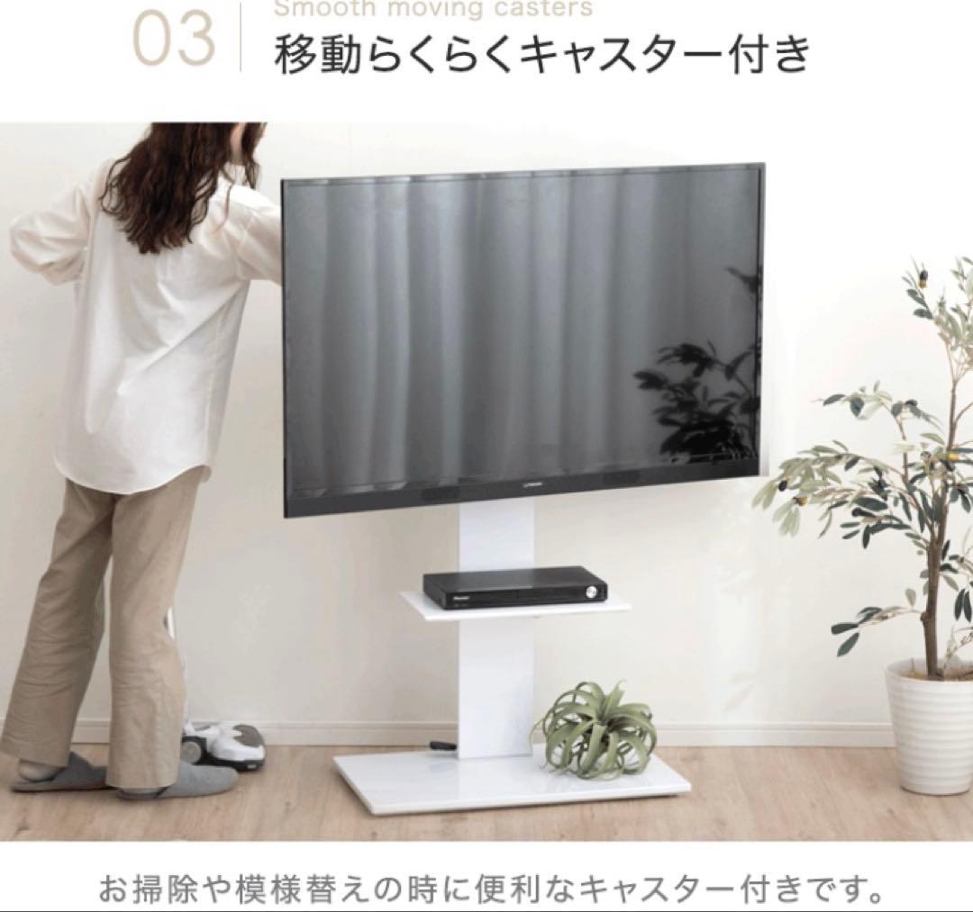 タンスのゲン テレビスタンド ガス昇降 隠しキャスター