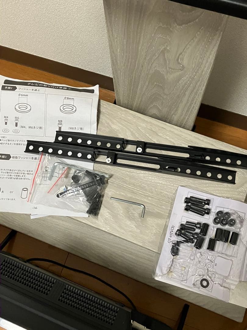 タンスのゲン テレビスタンド ガス昇降 隠しキャスター