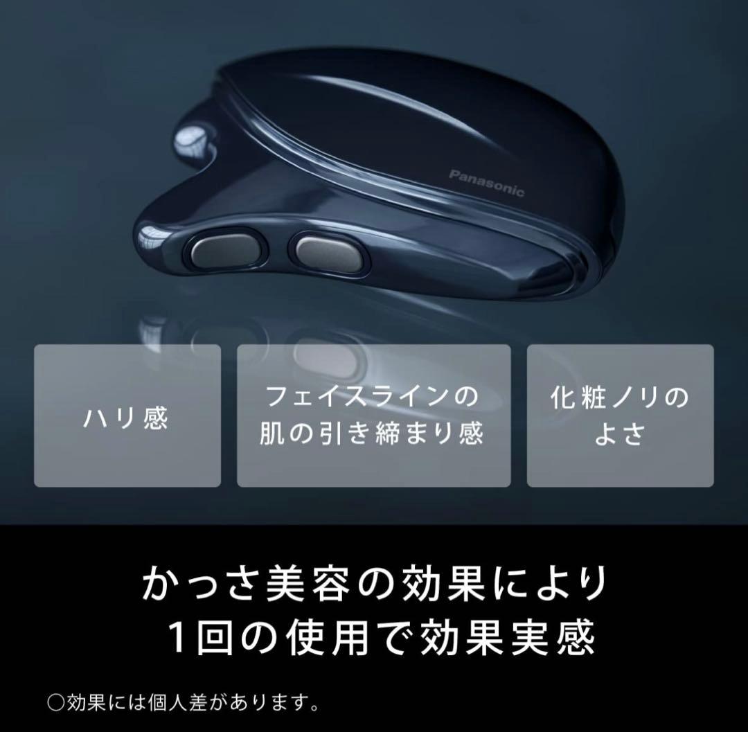 本日限定値下げ　バイタリフトかっさ＋ウォータークリアジェルオマケでツボ押しマスク