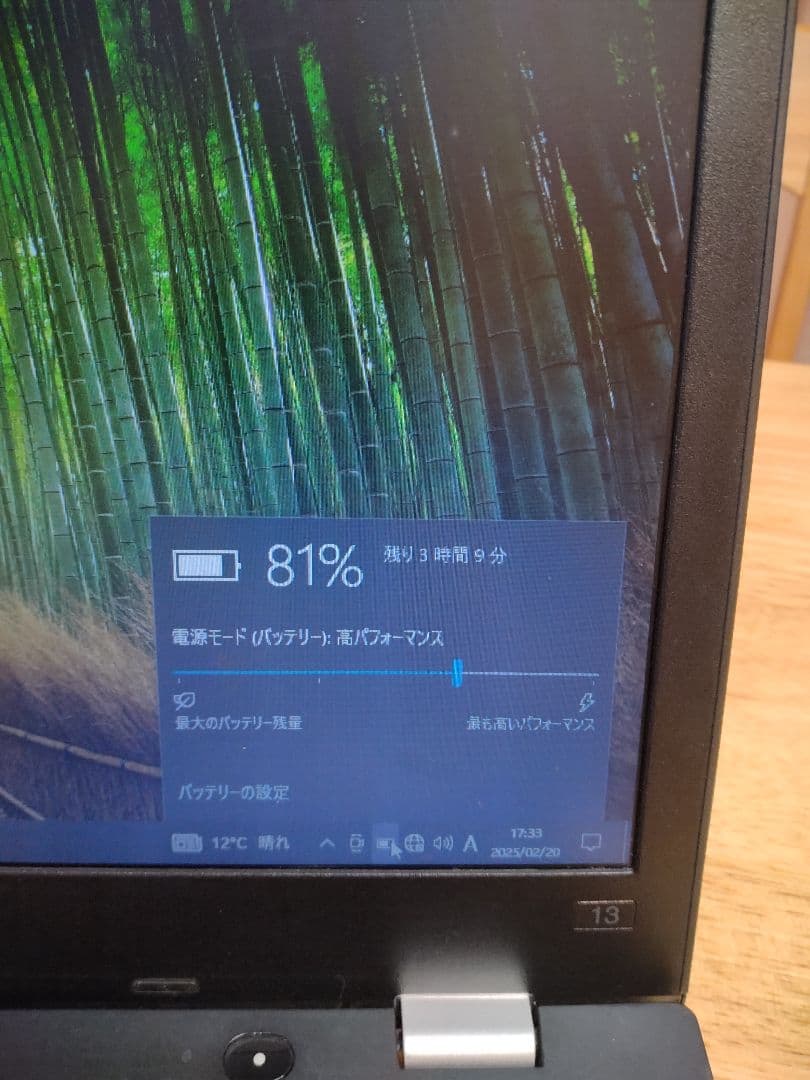 Lenovo ThinkPad13 Core i3 メモリ4GB SSD128G