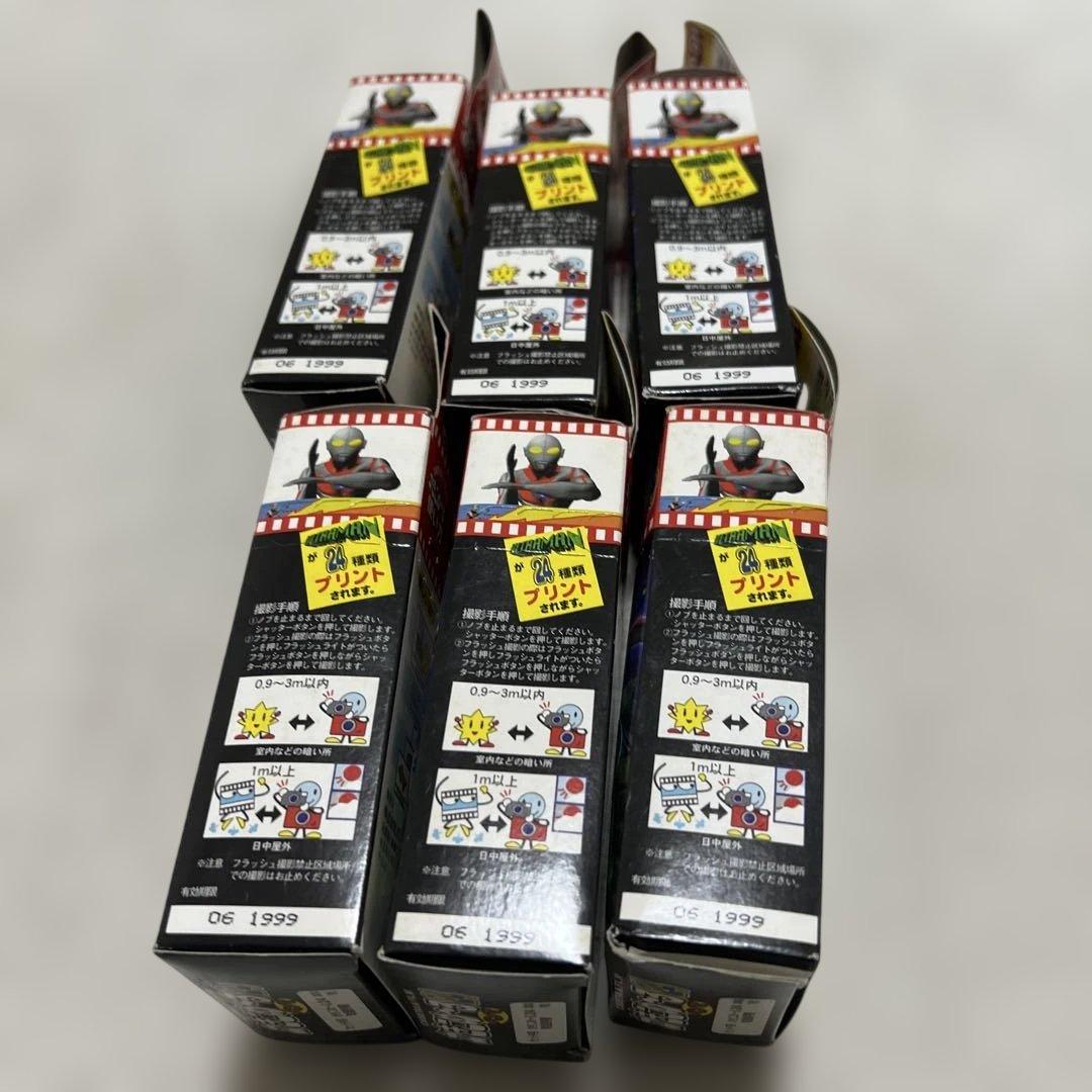 【希少/】1997年製 ウルトラマン かきこめ～る24 6個セット バンダイ