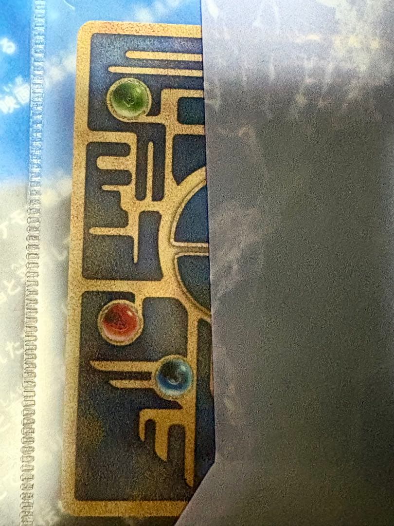 ルギア爆誕 古代ミュウ エラー版　パンフレット