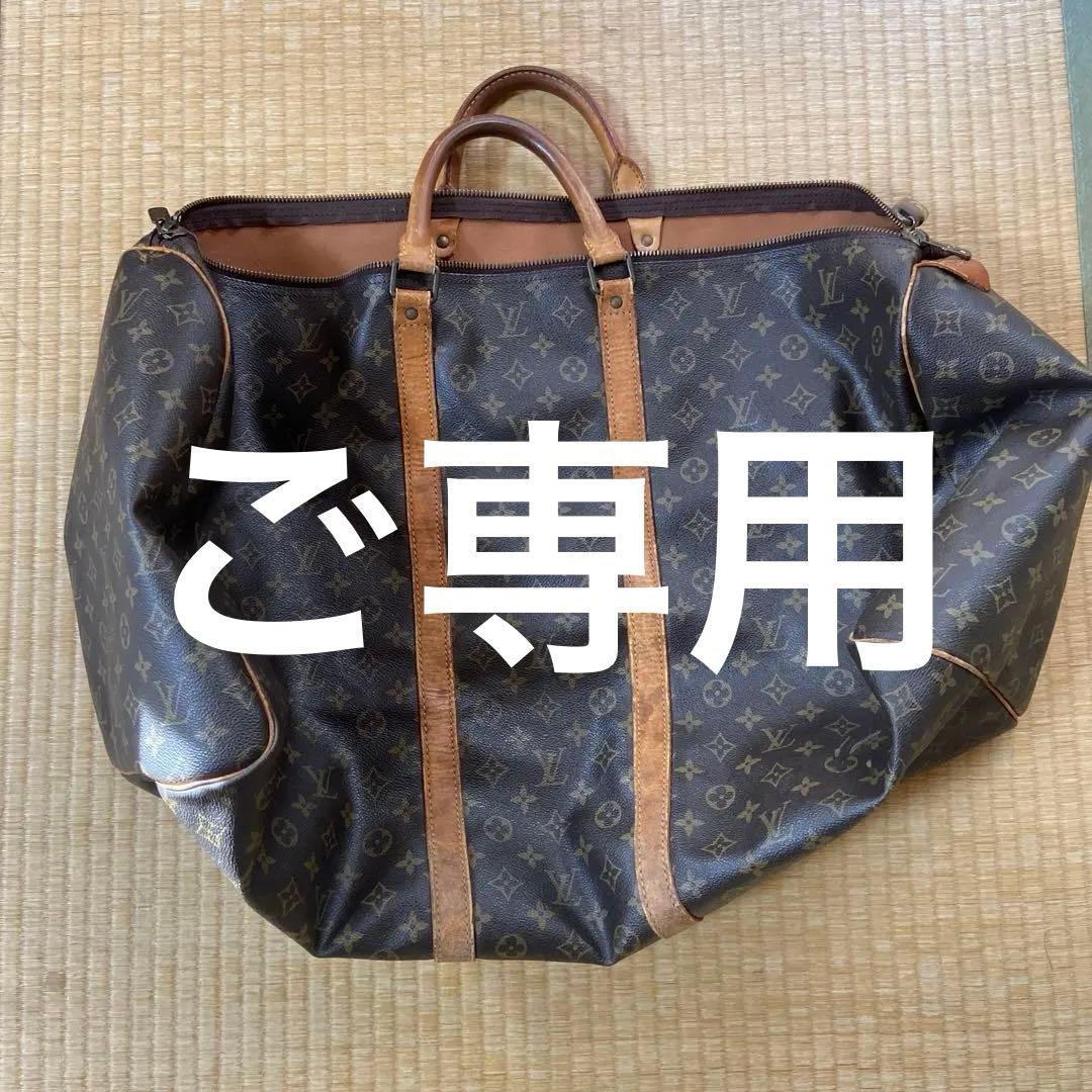 【11月末まで】Louis Vuitton ボストンバッグ 大容量