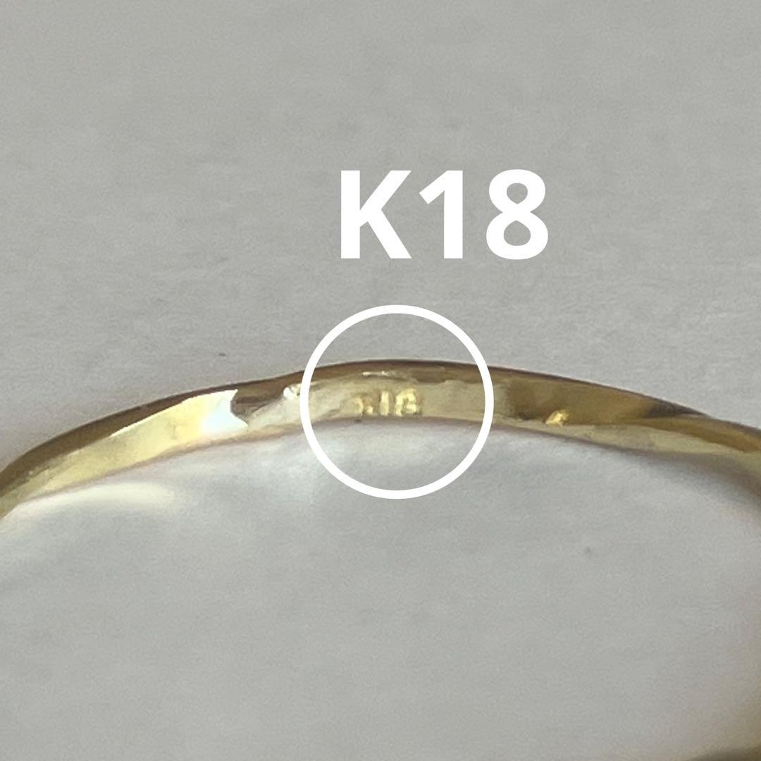 K18 18金　10号　リング　19