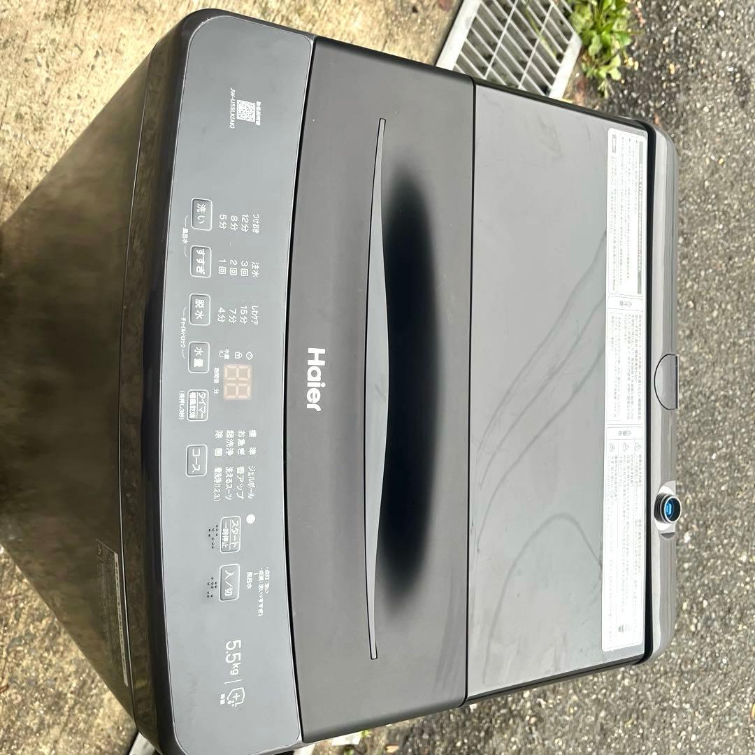 一人暮らしセット　高年式家電3点セット　分解洗浄済み