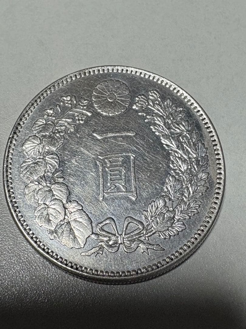 p*n様 【本物保証】　美品　大型　一圓銀貨　明治17年銘　準特年　26.93g