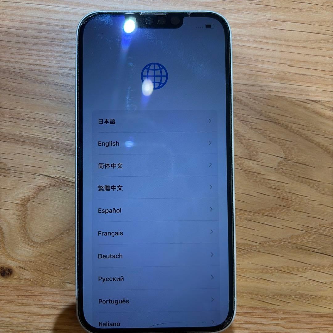 【中古】Apple iPhone 13 ホワイト128GB