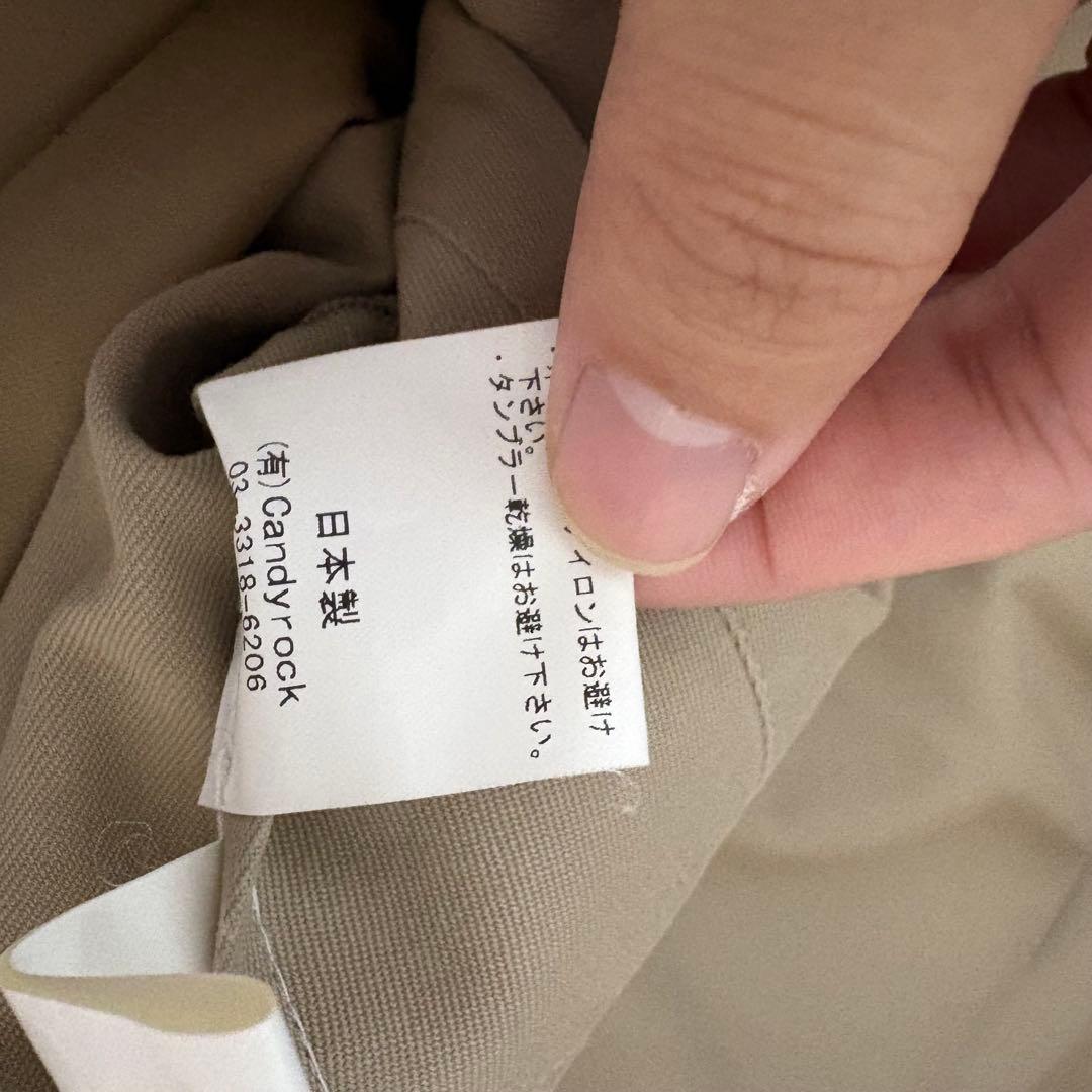 【BENI】2月1日まで