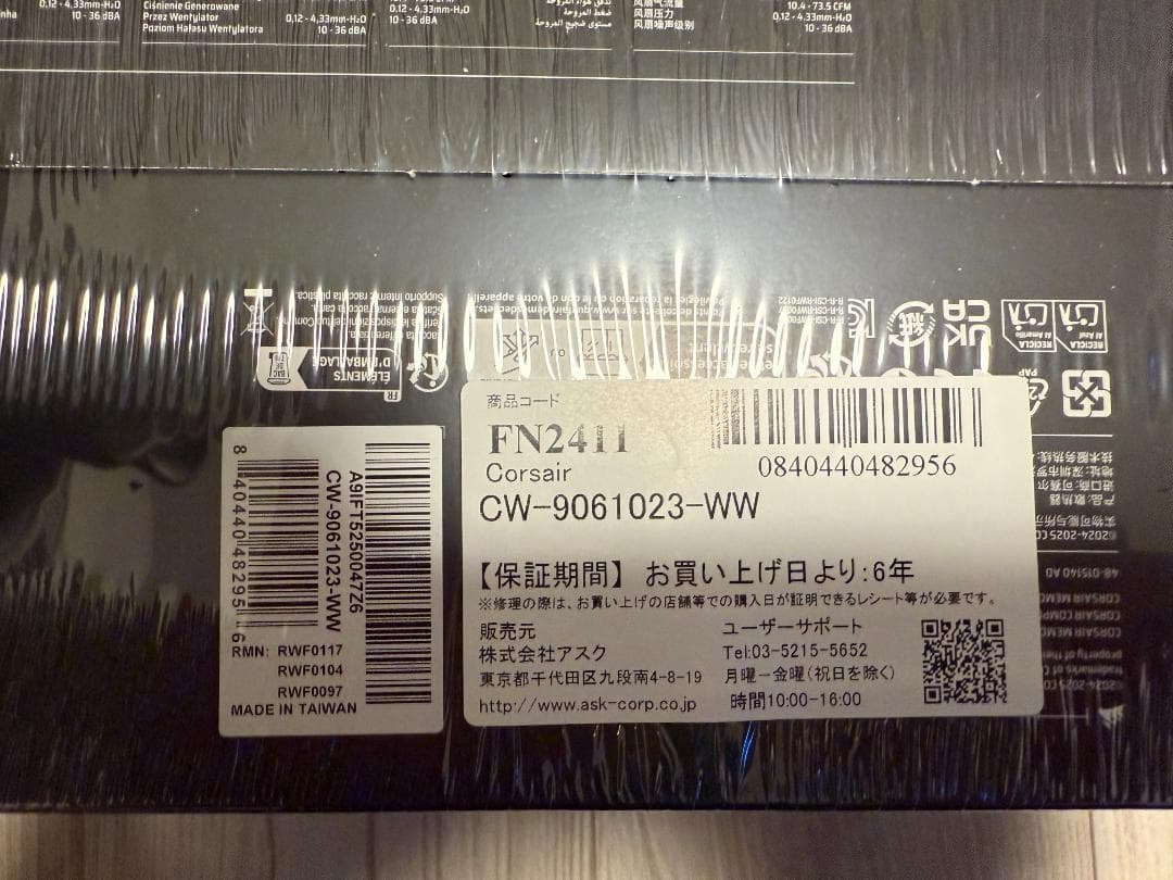 Niccky Mouse様 iCUE LINK TITAN 360 RX LCD