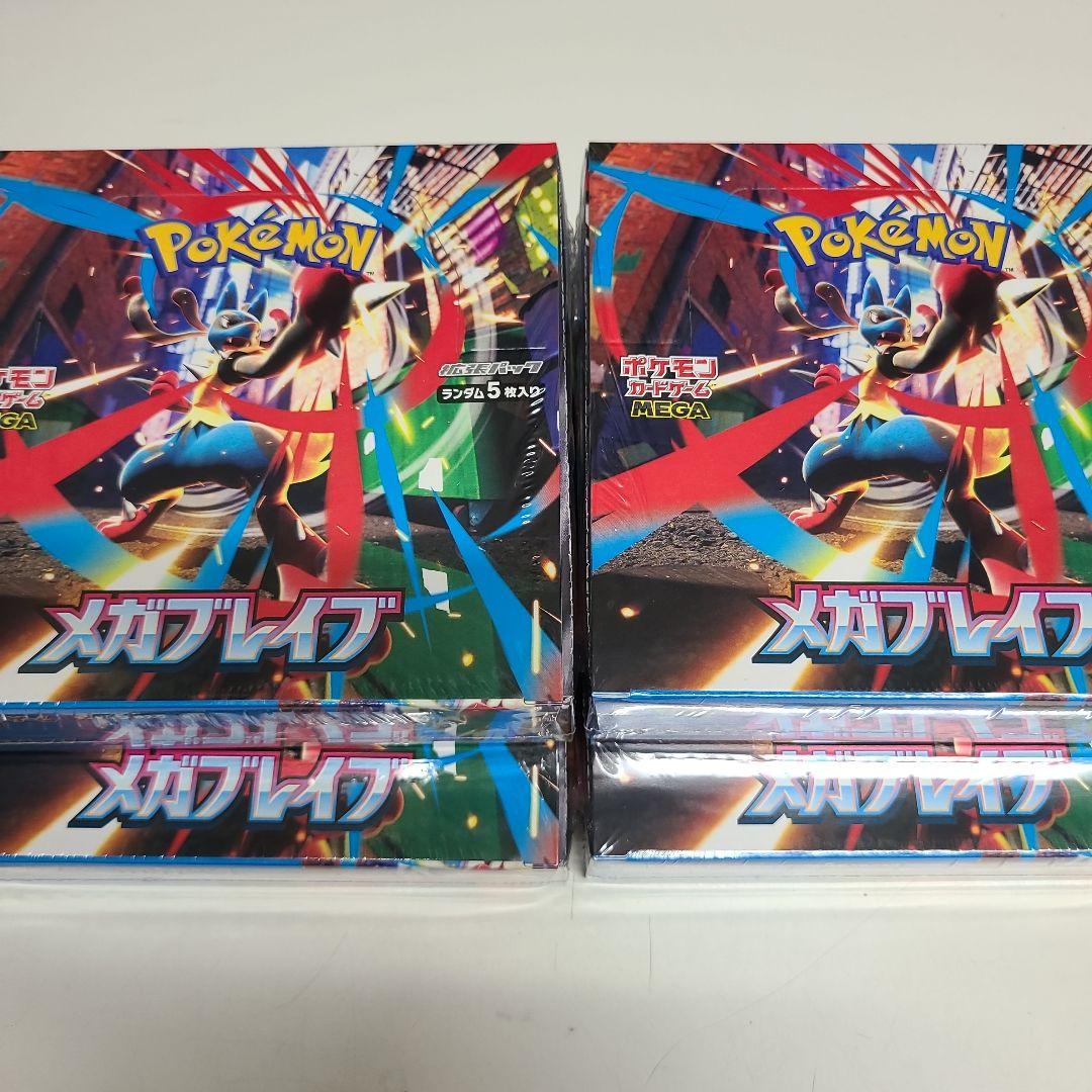 ポケモンカードメガブレイブ新品未開封シュリンク付き４BOX