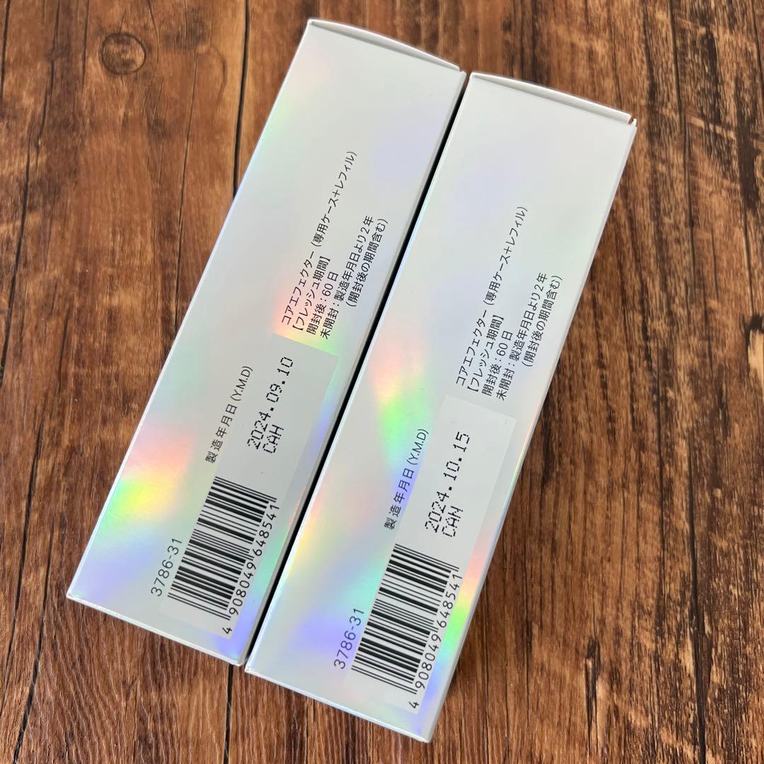 FANCL ファンケルコアエフェクターb 18ml本体×2