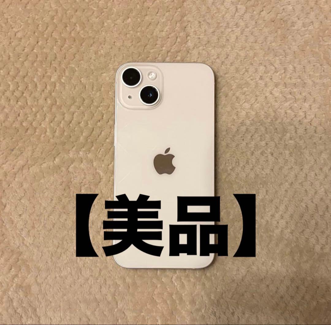 【本体】iPhone14 256GB ホワイト SIMフリー