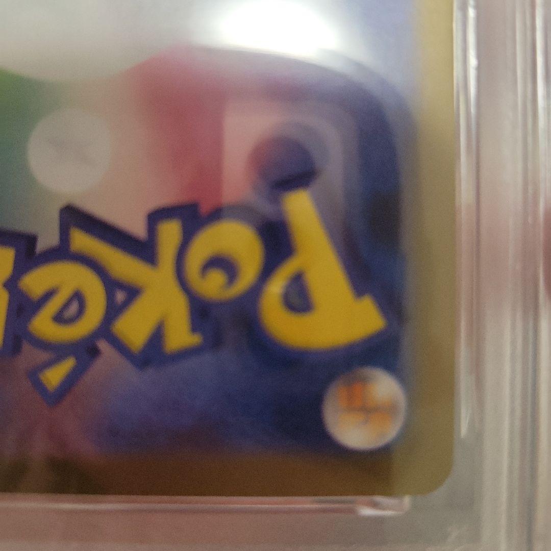 2024 ポケモン ピカチュウ ex PSA 10