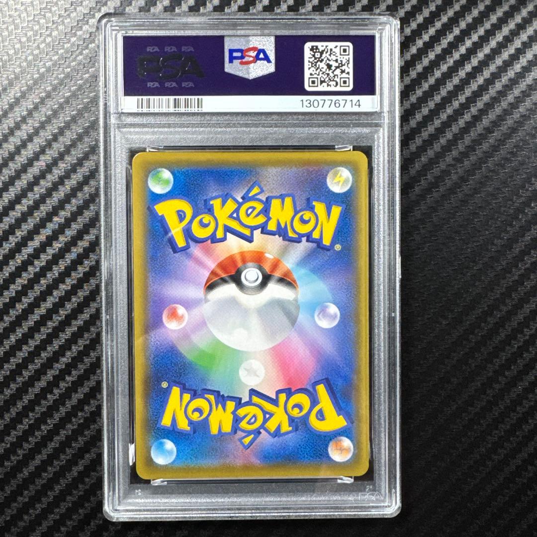 PSA10 ピカチュウ VMAX 25th プロモ　GOLDEN BOX