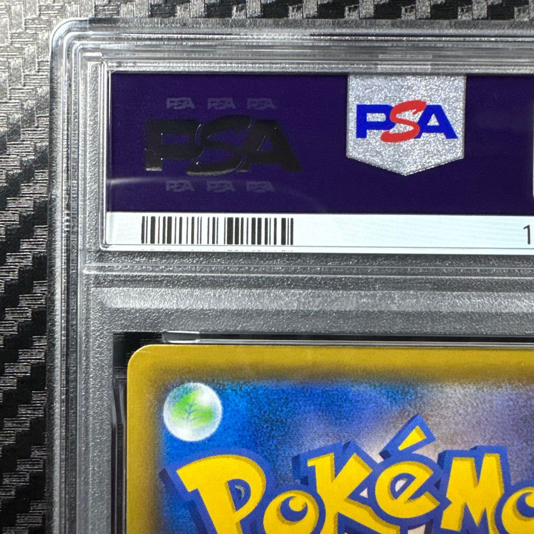 PSA10 ピカチュウ VMAX 25th プロモ　GOLDEN BOX