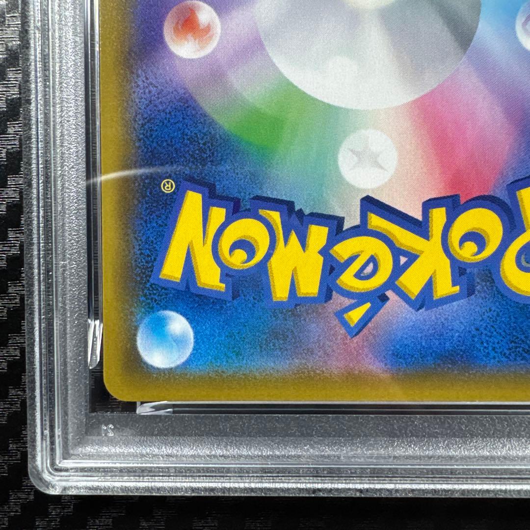 PSA10 ピカチュウ VMAX 25th プロモ　GOLDEN BOX