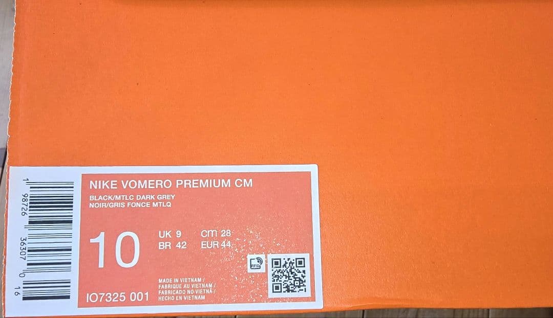 28cm 国内正規品 NIKE VOMERO PREMIUM Realtree®