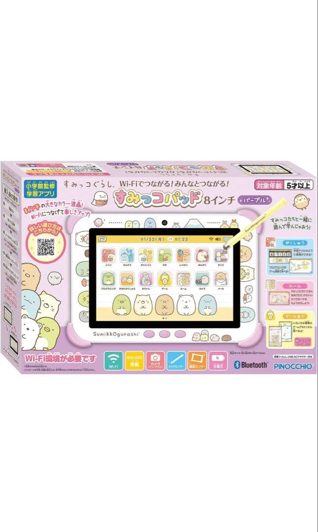 すみっコぐらし 8インチタブレット