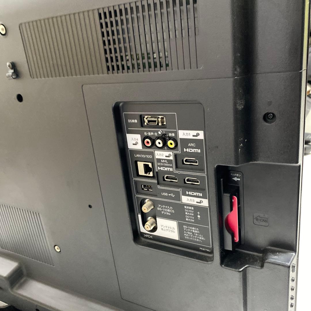 SHARP AQUOS 40型　2013年製　テレビ