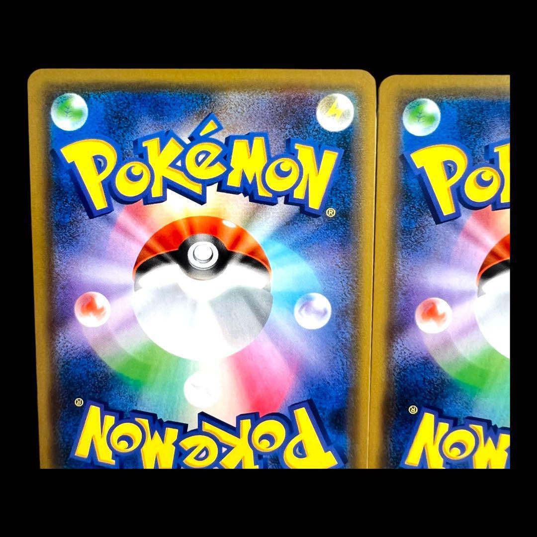 ポケモンカードゲーム【カビゴン】SM10 076/095 4枚set③