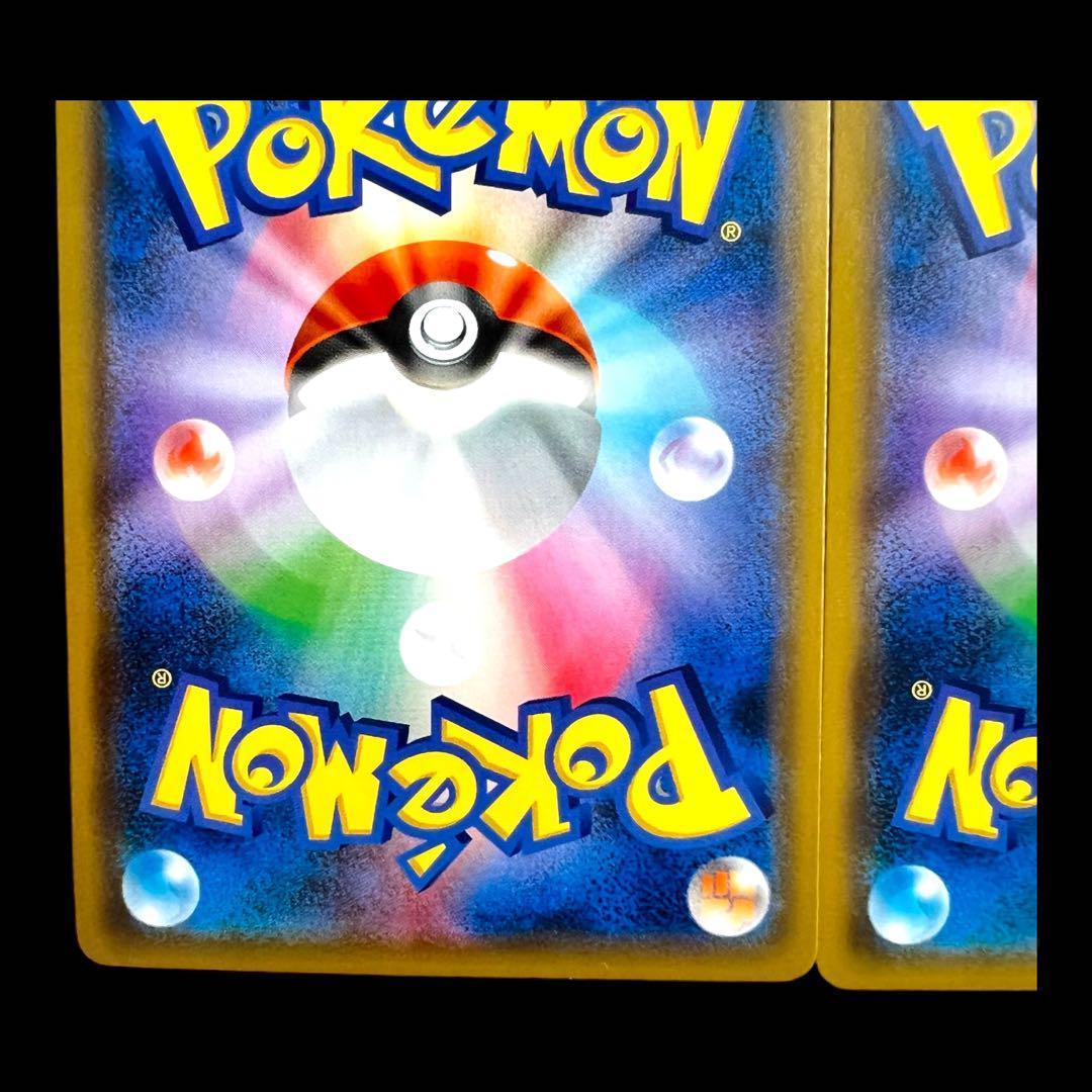 ポケモンカードゲーム【カビゴン】SM10 076/095 4枚set③