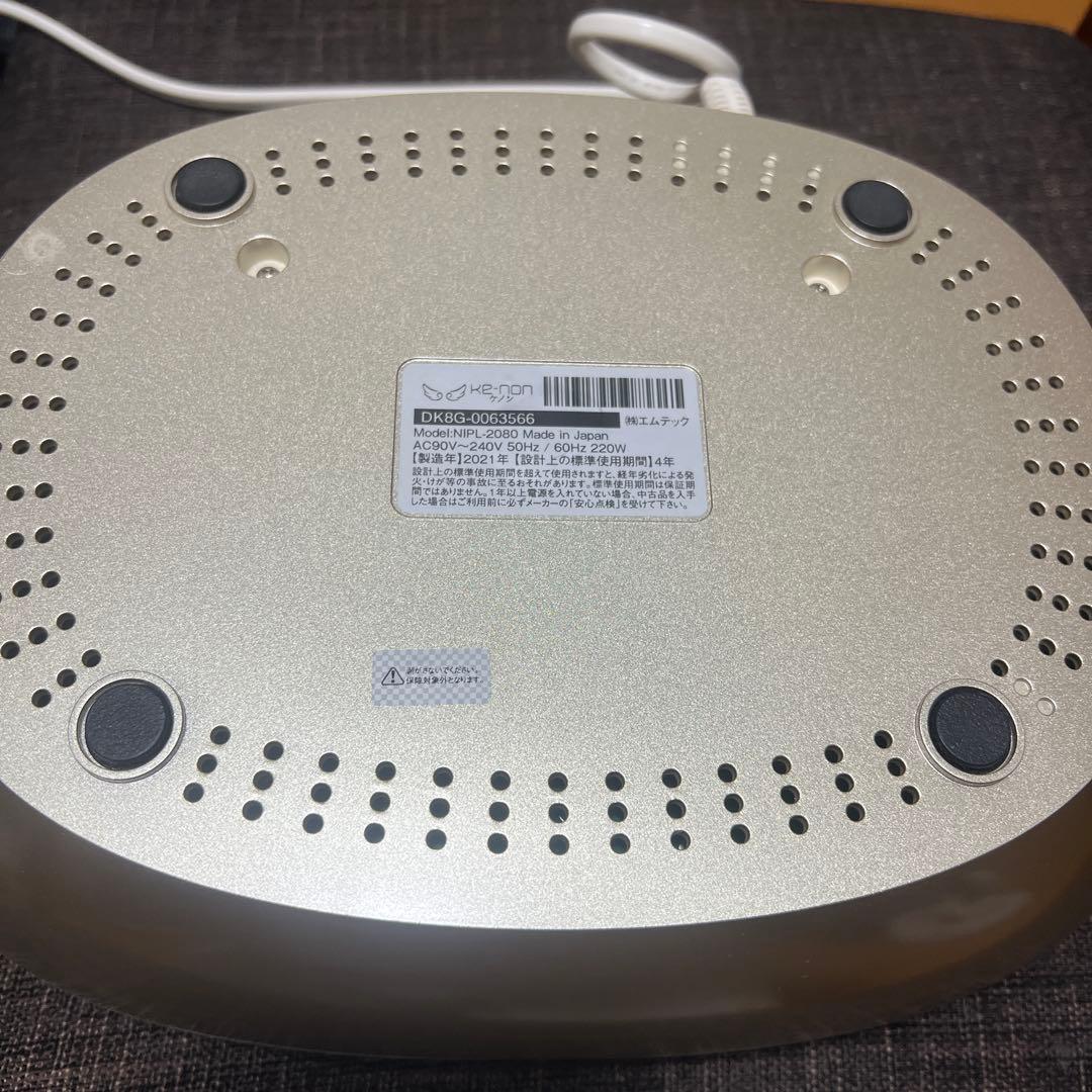 2021年製 ケノン 本体 ver.8.5 スーパープレミアム 8.5