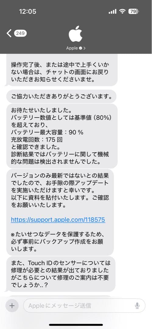 iPad Air第4世代➕1TB SSD ➕ケース➕ペン　 充電容量90%