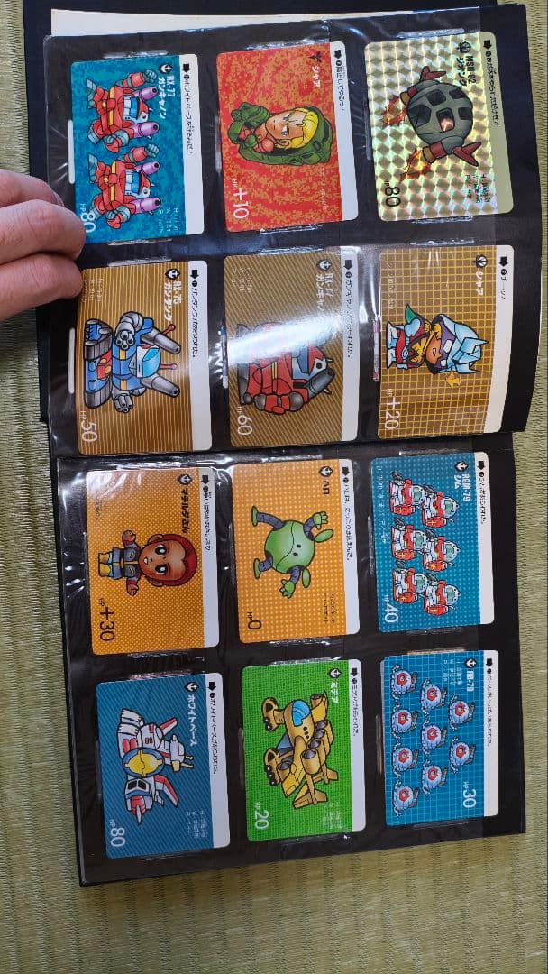 SDガンダムファイルブック vol.1 PART-1-3多分コンプ