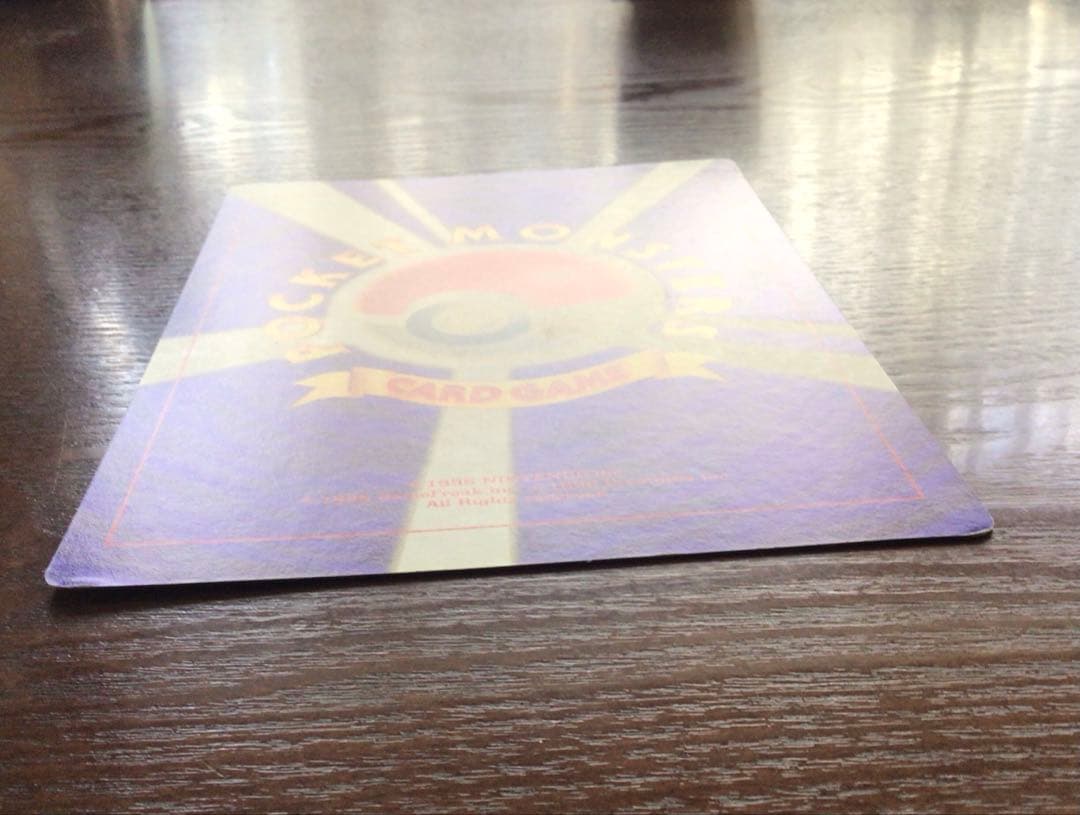 ポケモンジャンボカード　「ポケモン広場」