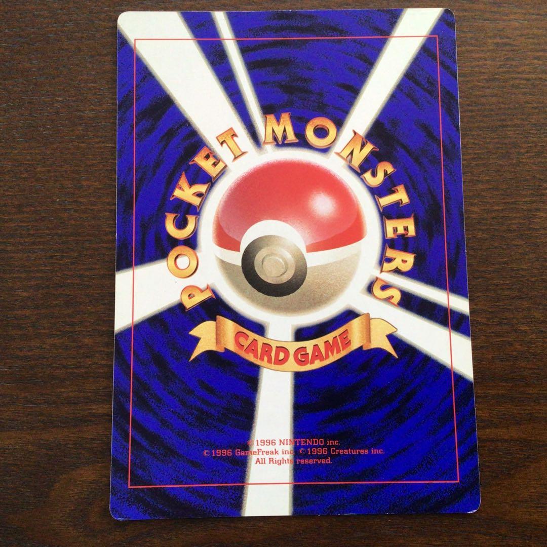 ポケモンジャンボカード　「ポケモン広場」