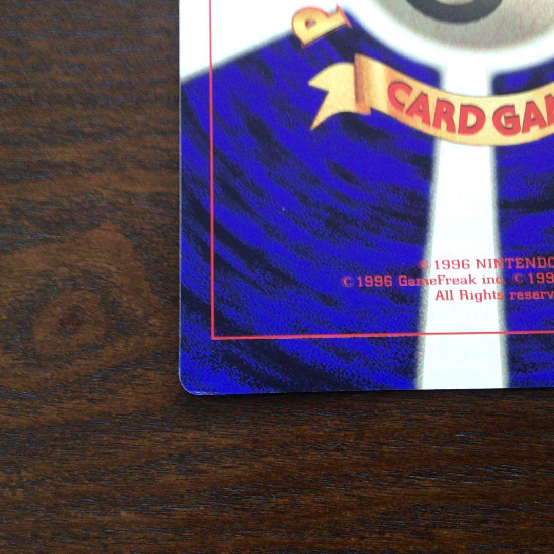 ポケモンジャンボカード　「ポケモン広場」