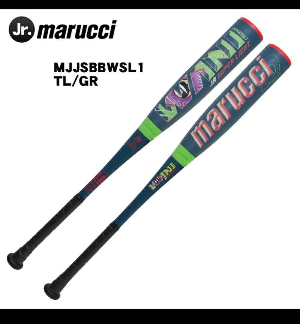 ワニクラッシャースーパーライト