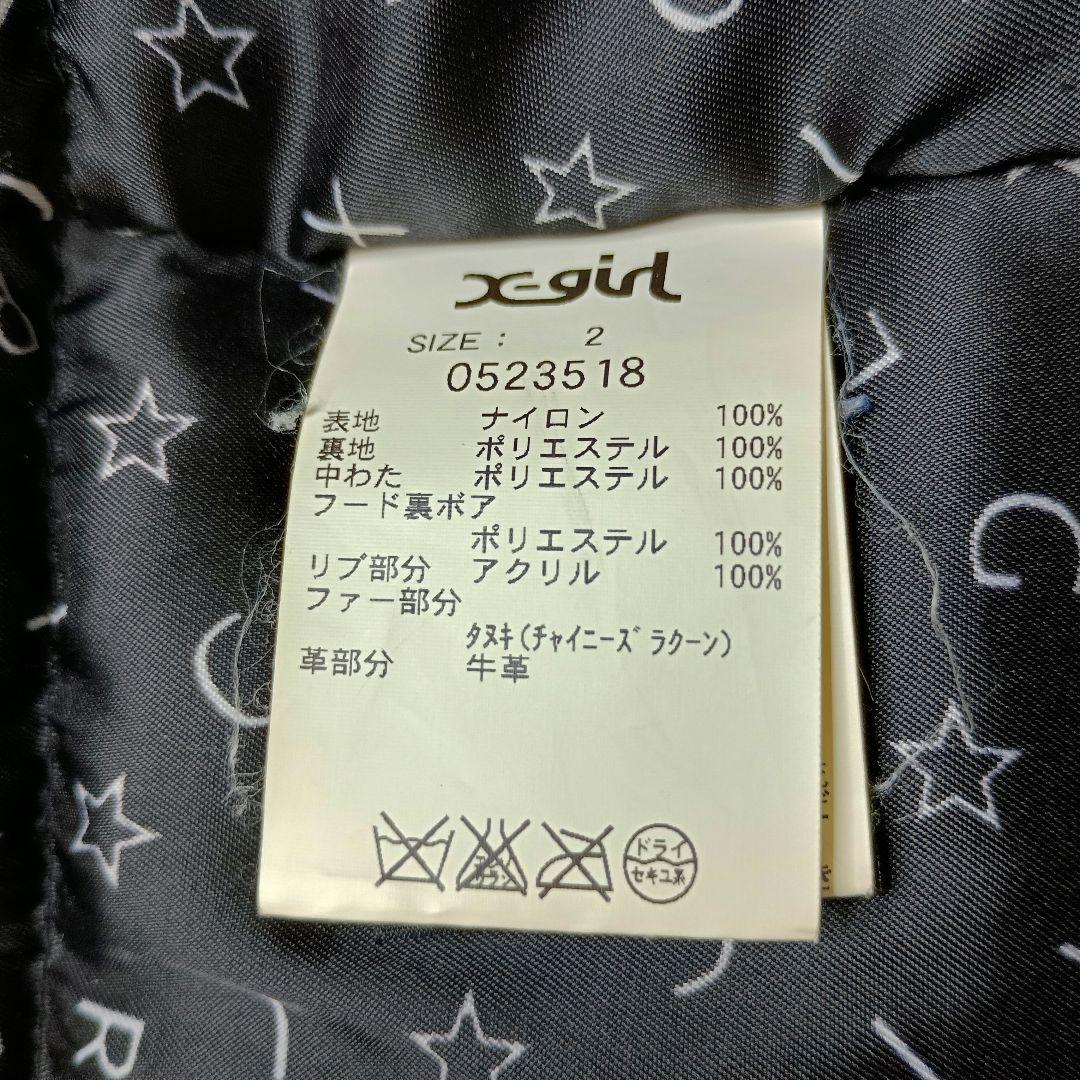 ALPHA ✕ X-GIRL N-3B ミリタリージャケット M