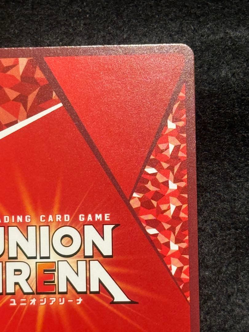 【マグネットローダー付き】エミリア　SR★★