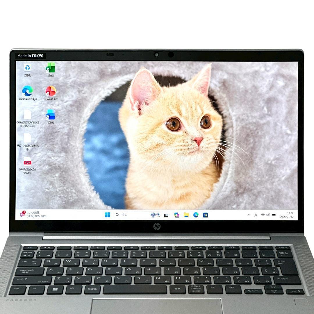 高性能 HP 13型 軽量 準美品 ノートパソコン 2022年製 AMD 688