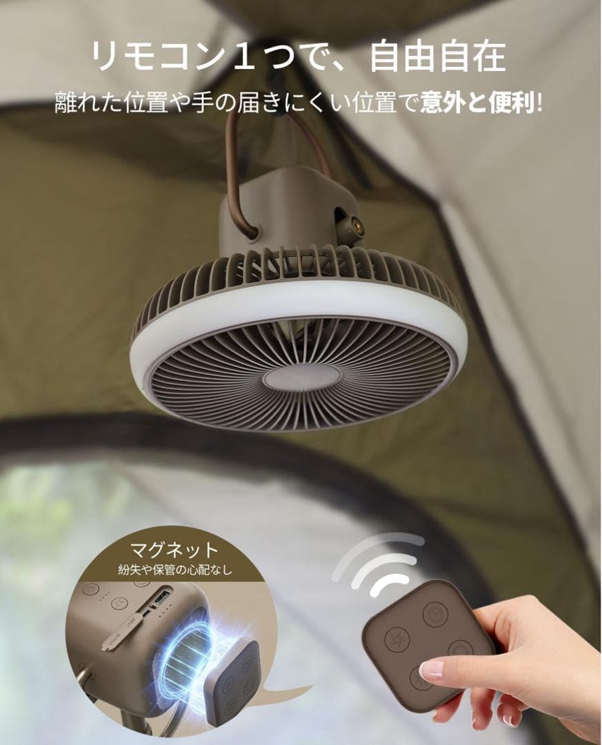 【新品】【当日発送】HAGOOGI 多機能ファン　扇風機　キャンプ