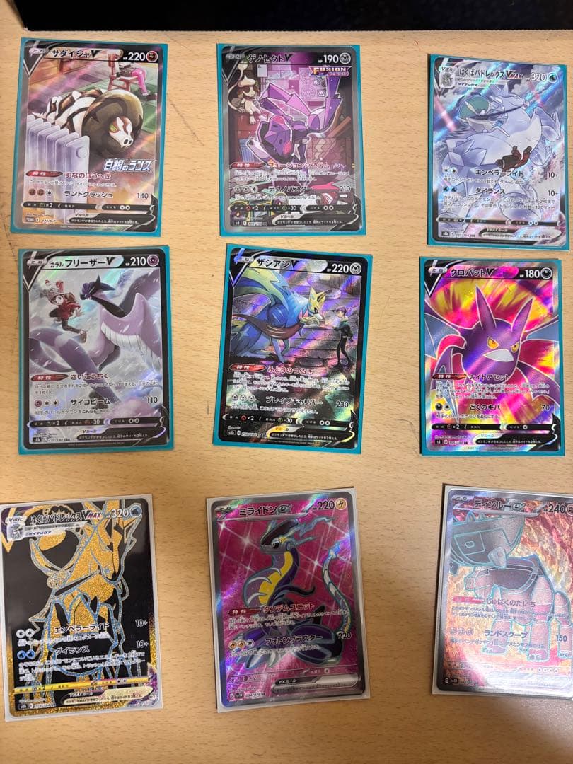 ポケモンカード sr まとめ売り 43枚