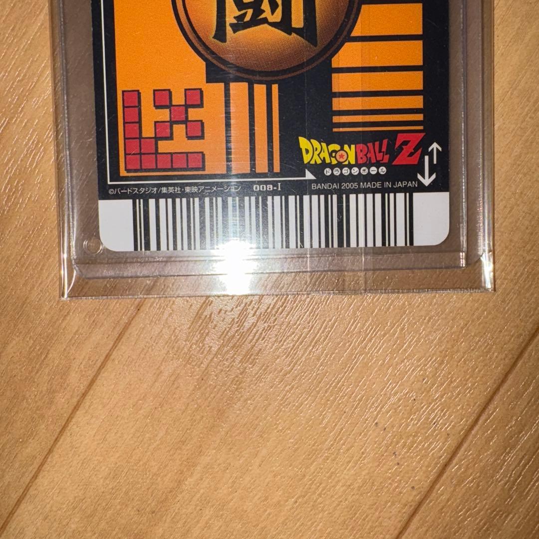 データカードダス　初期　￼ドラゴンボールZ 第1弾　￼激レア　孫悟飯　少年期