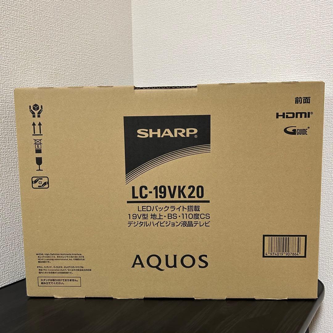 SHARPシャープ19V型ハイビジョン 液晶テレビAQUOS LC-19VK20