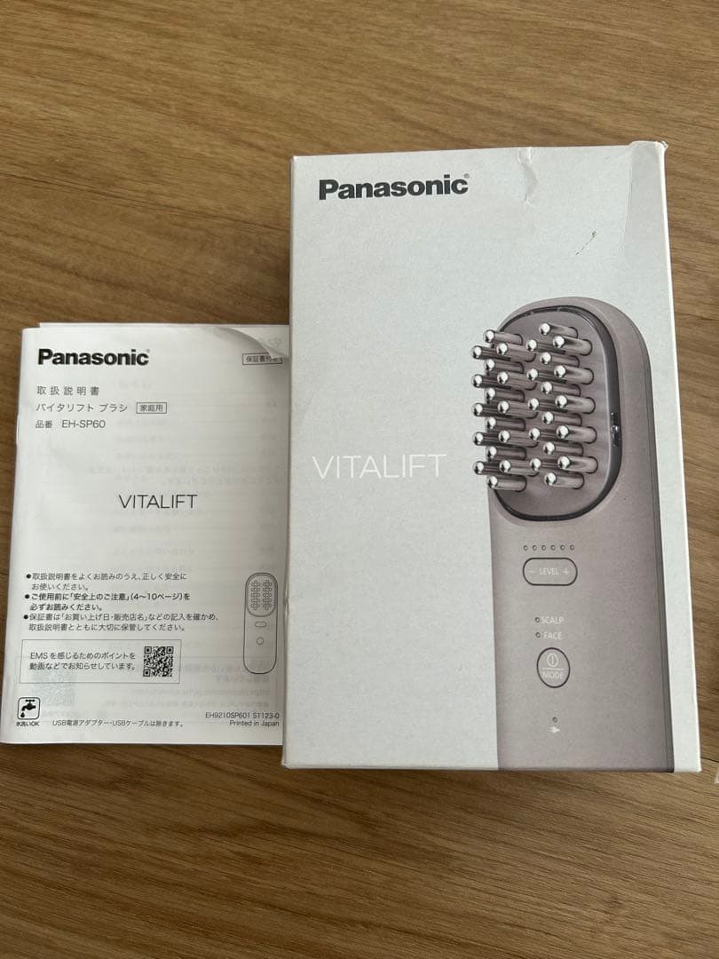 中古　Panasonic VITALIFT 美顔器