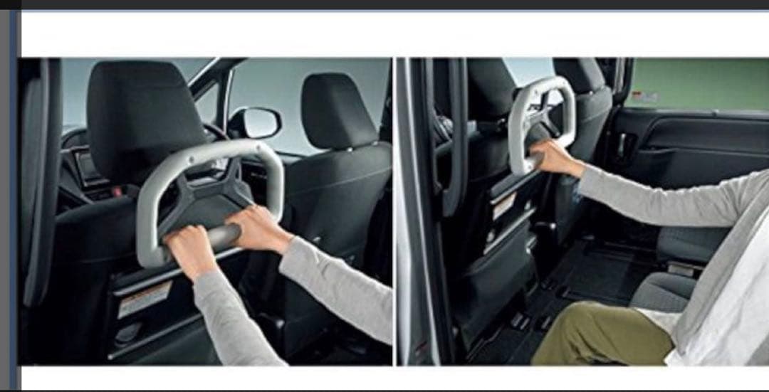 トヨタ純正アシストグリップヘッドレスト取り付けタイプ