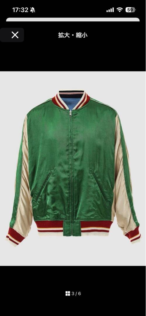 DAIRIKU 22aw “Boy meets Girl” スカジャン