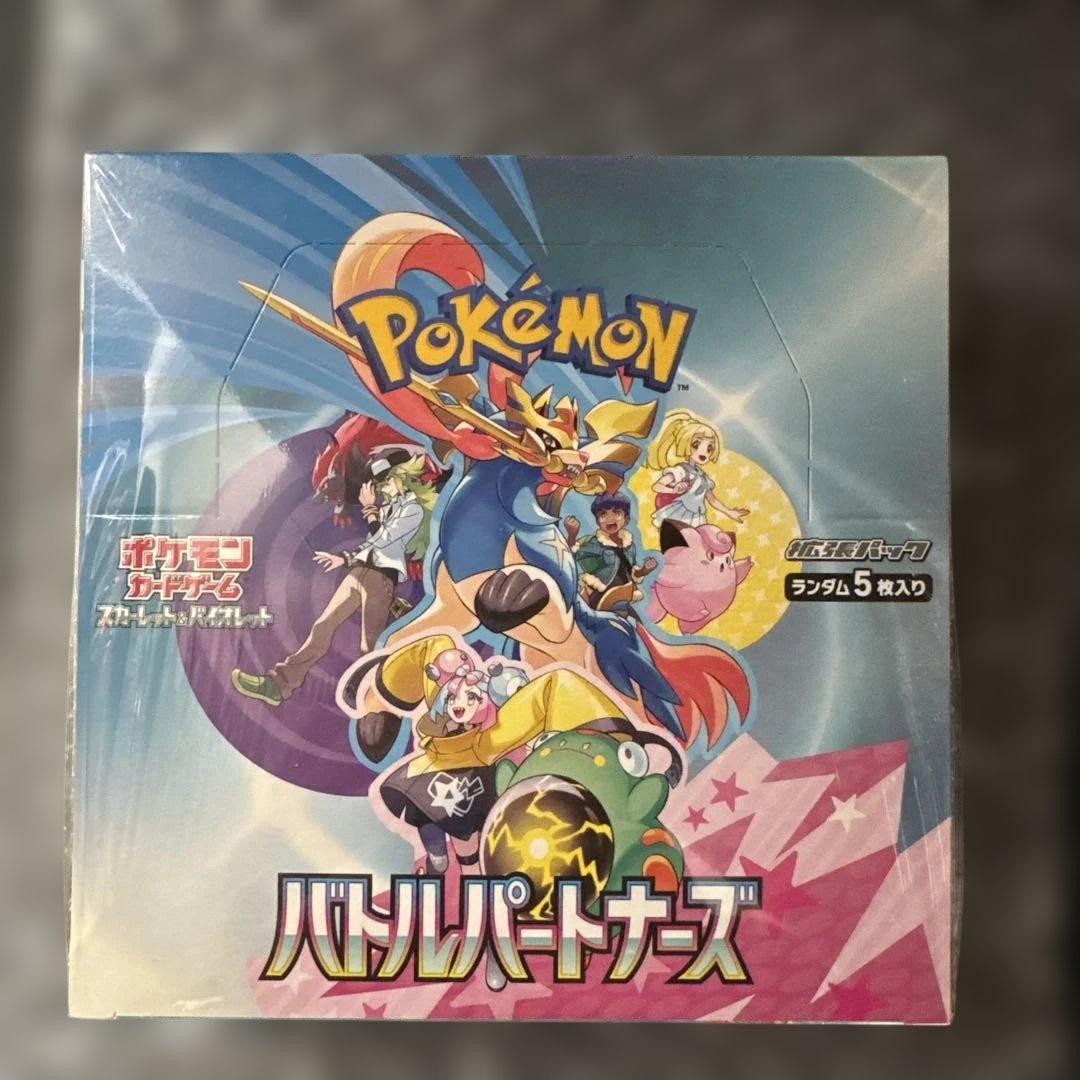 バトルパートナーズ BOXシュリンク付き