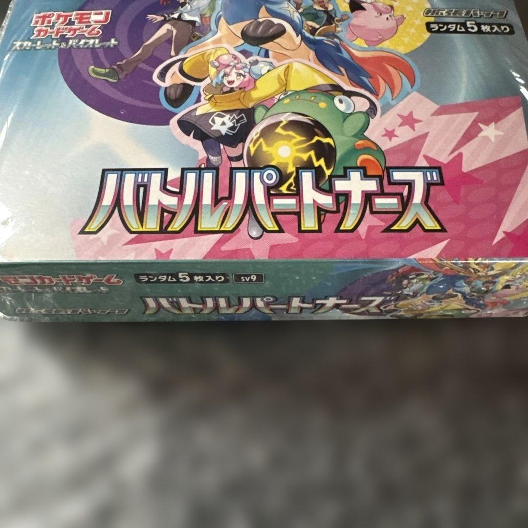 バトルパートナーズ BOXシュリンク付き