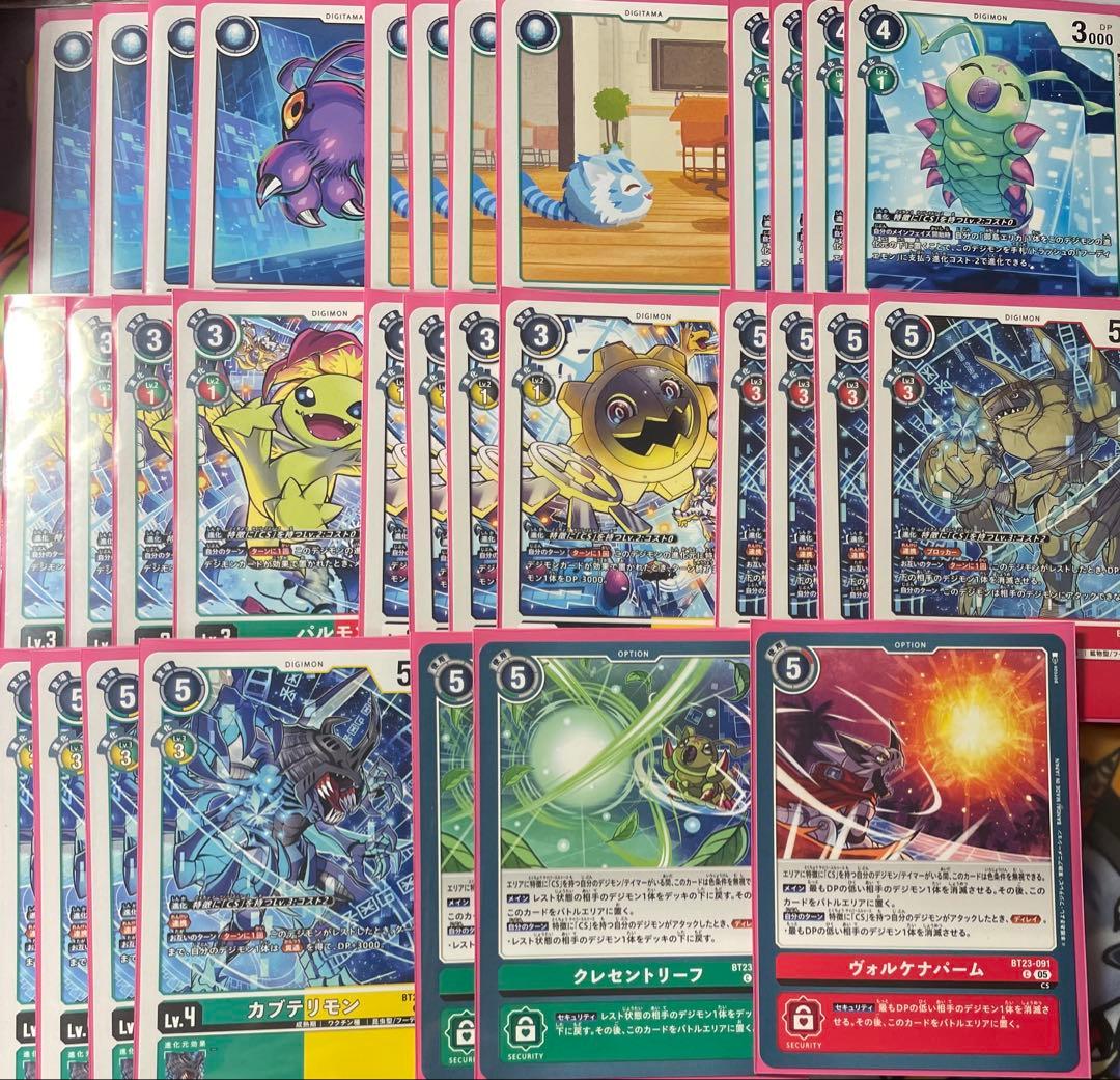 デジモンカードゲーム　フーディエモン　フーディエ　デッキ　パーツ