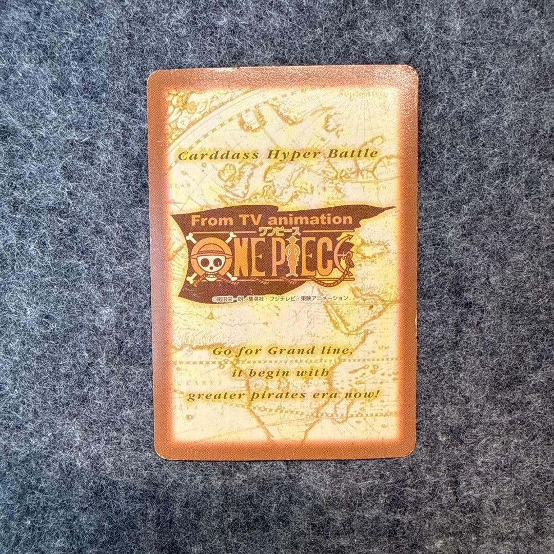 バギー ワンピース カードダス C24